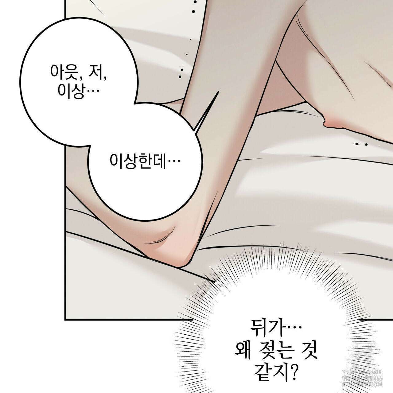 3월 11화 14