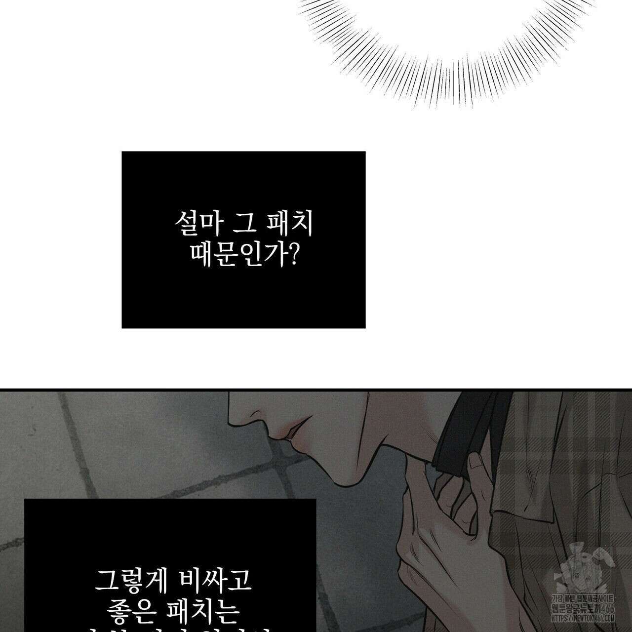 3월 11화 15