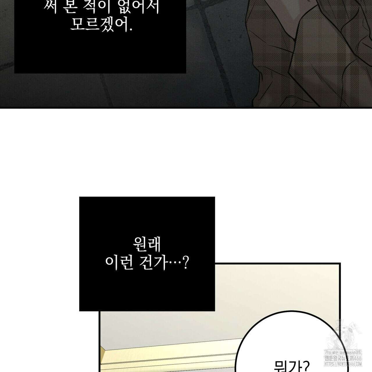 3월 11화 16