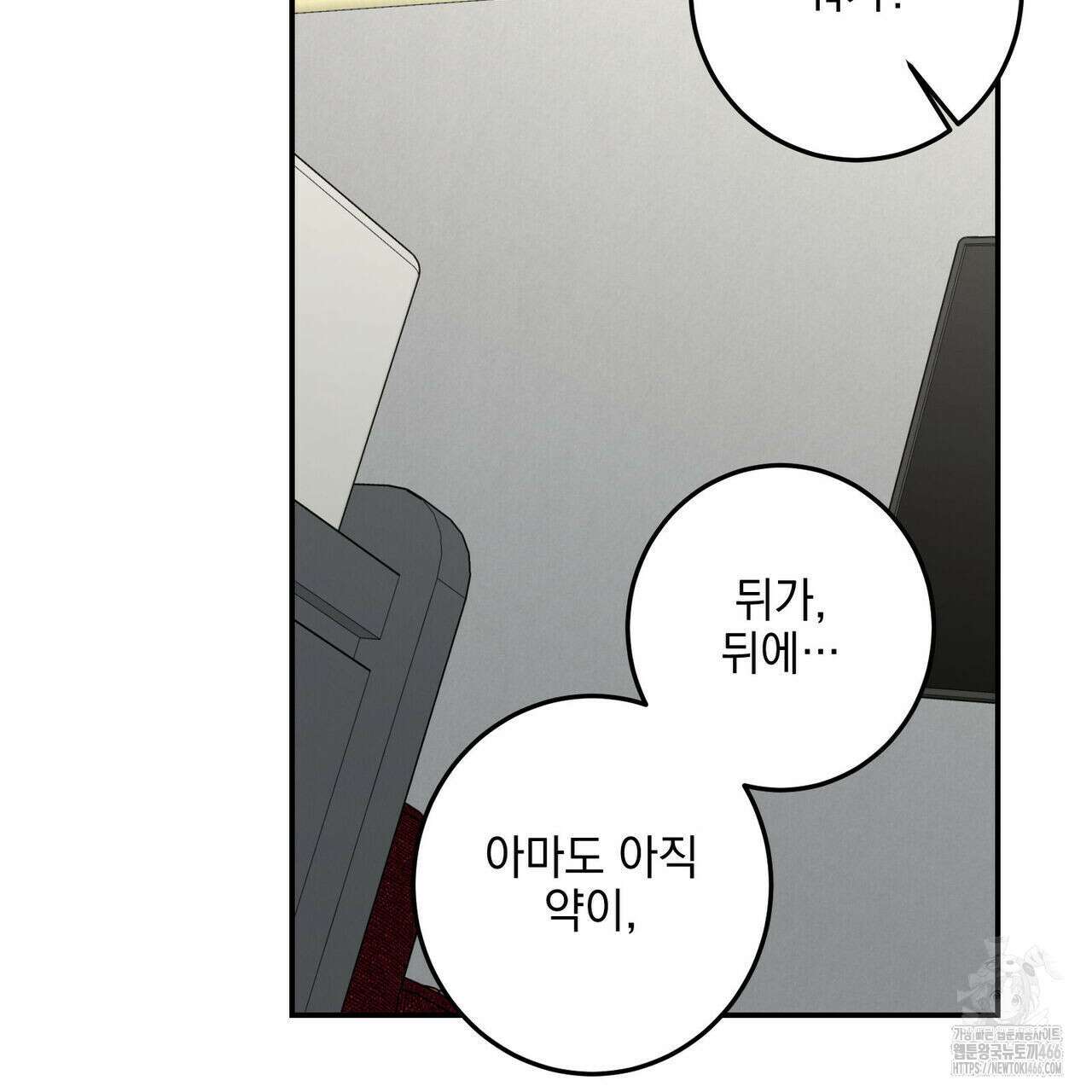 3월 11화 17