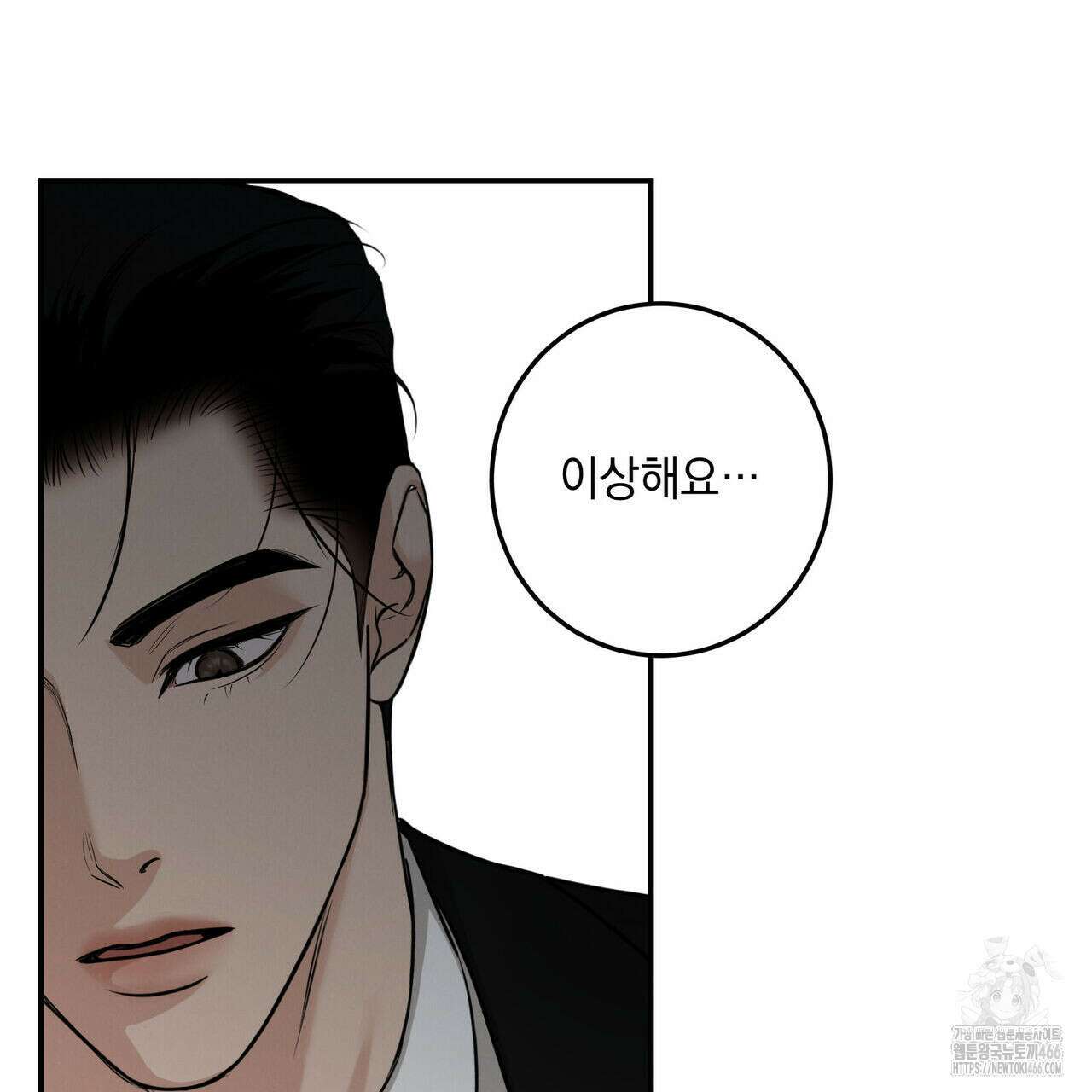 3월 11화 18