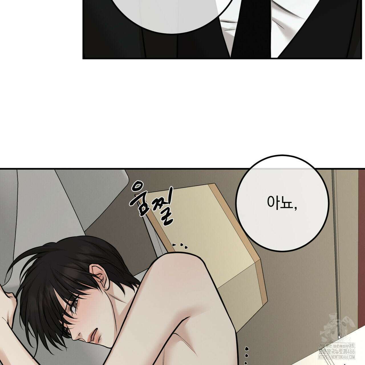 3월 11화 23