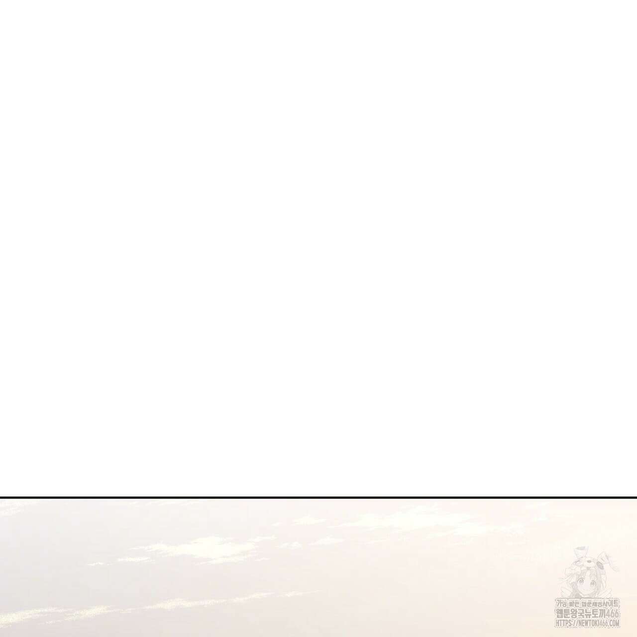 가이딩 해저드 44화 20