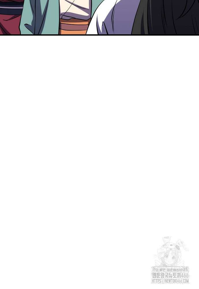 결혼적령기 무림교관 40화 13