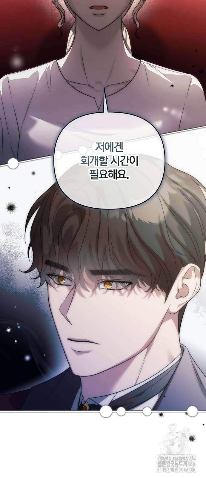 다정한 구원자를 황제로 만드는 법 40화 15