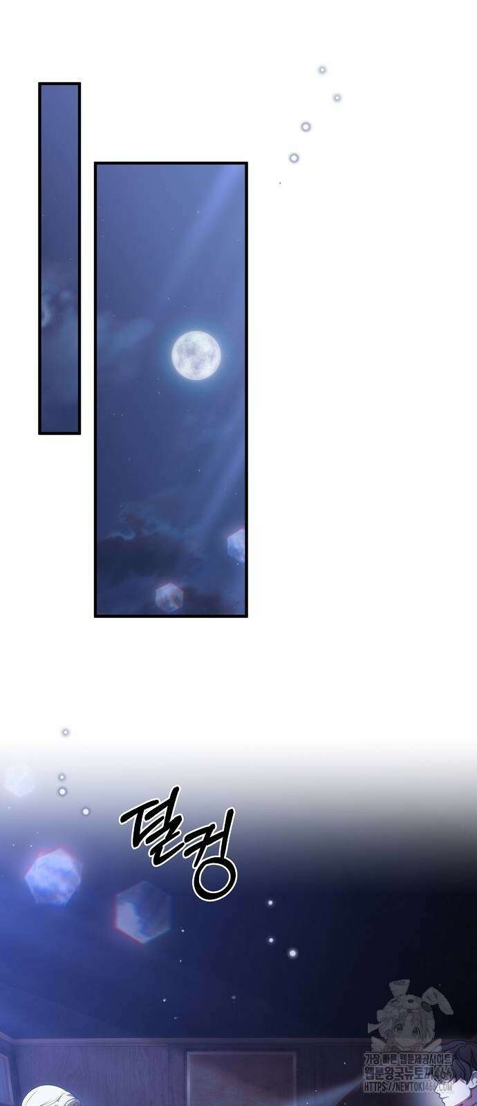 다정한 구원자를 황제로 만드는 법 40화 20