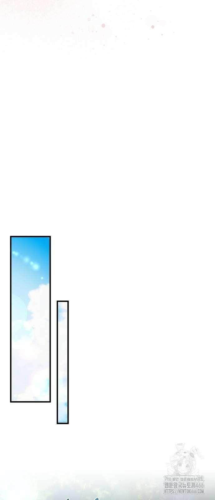 다정한 구원자를 황제로 만드는 법 40화 56
