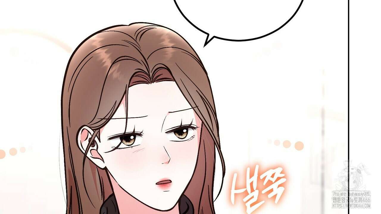결혼속박  60화 완결 8