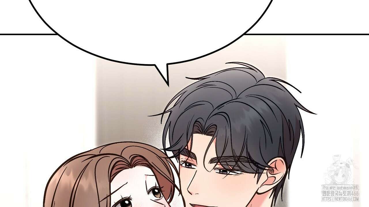 결혼속박  60화 완결 48