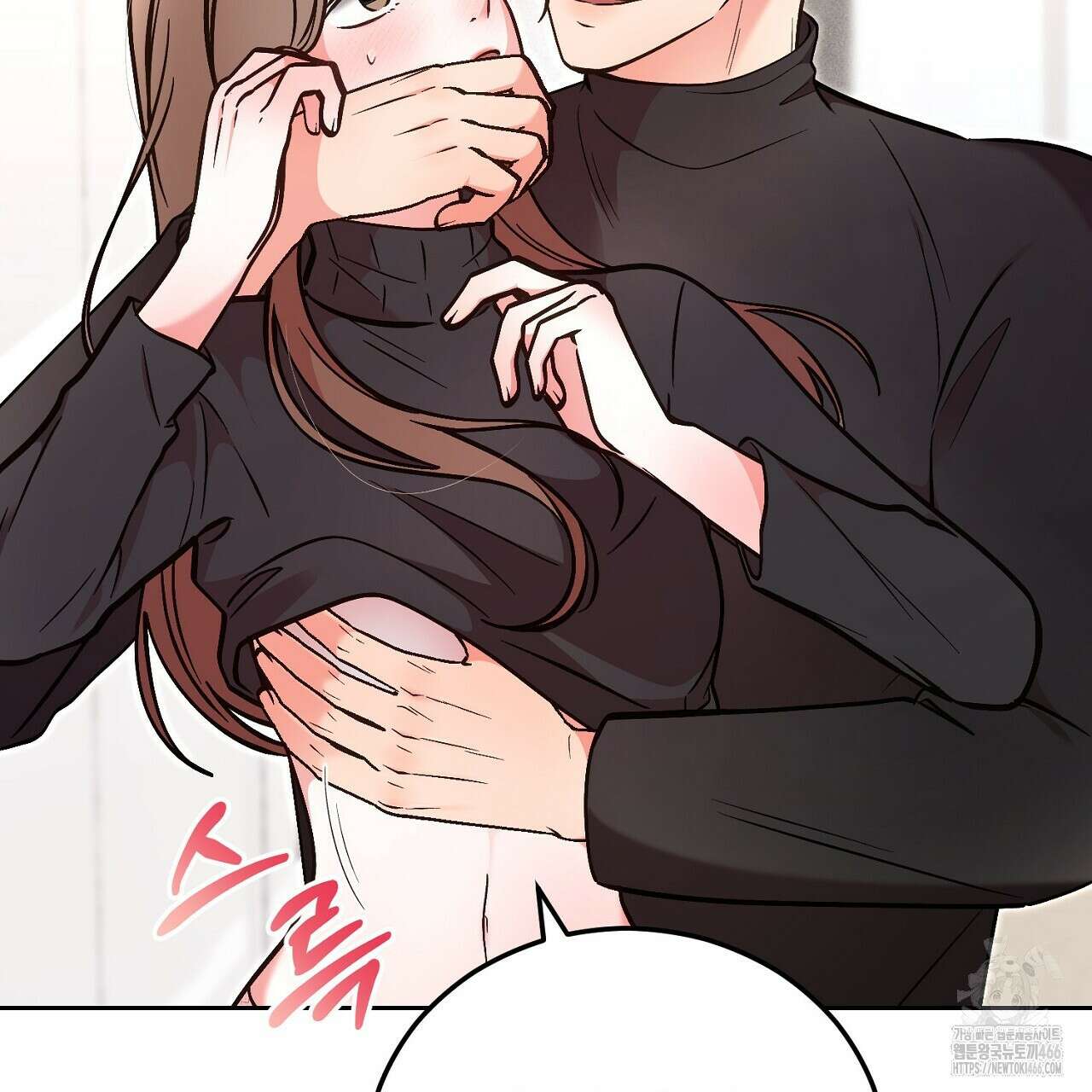 결혼속박  60화 완결 49