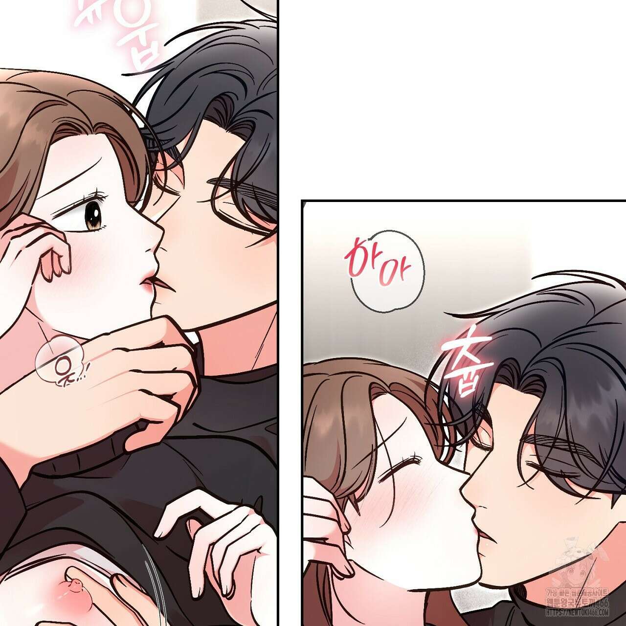 결혼속박  60화 완결 51