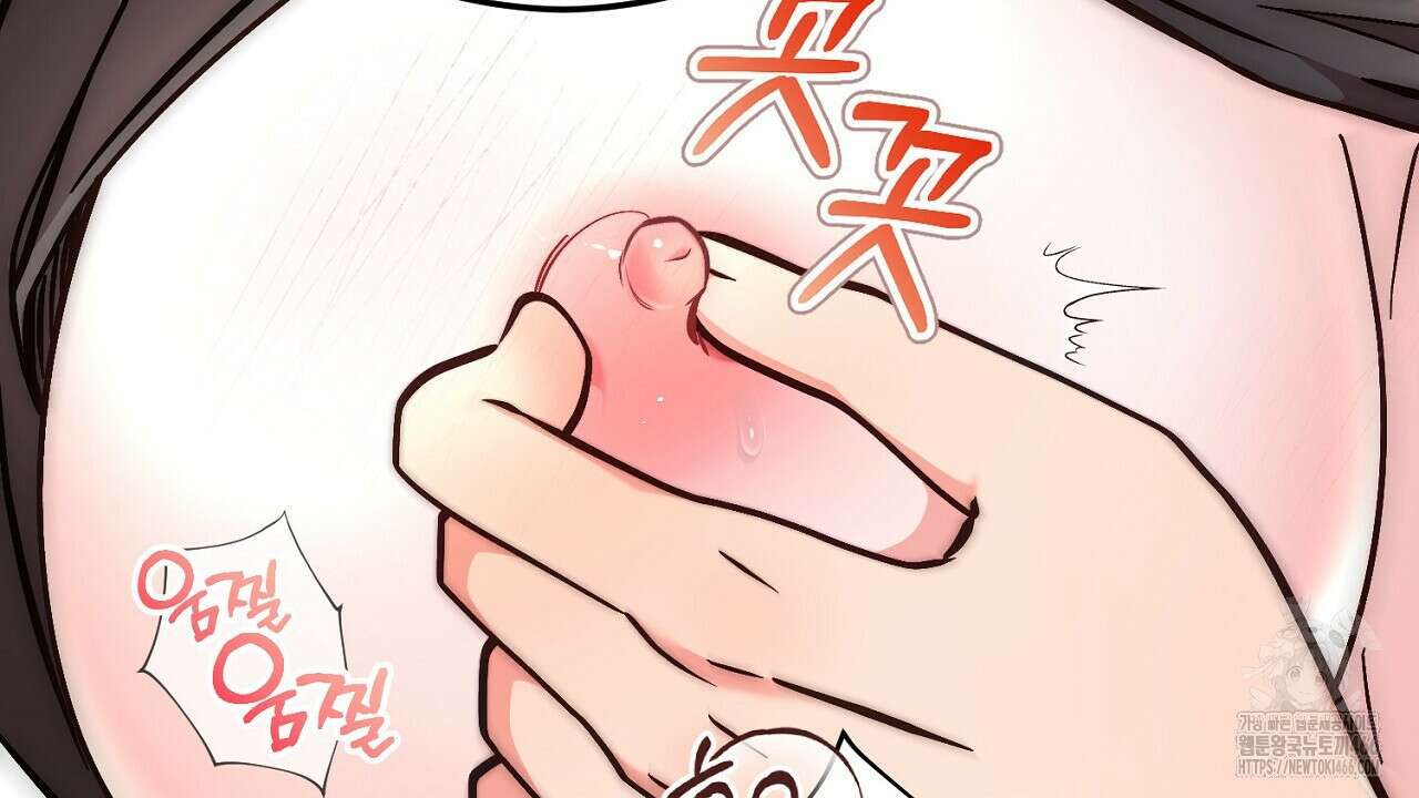 결혼속박  60화 완결 54