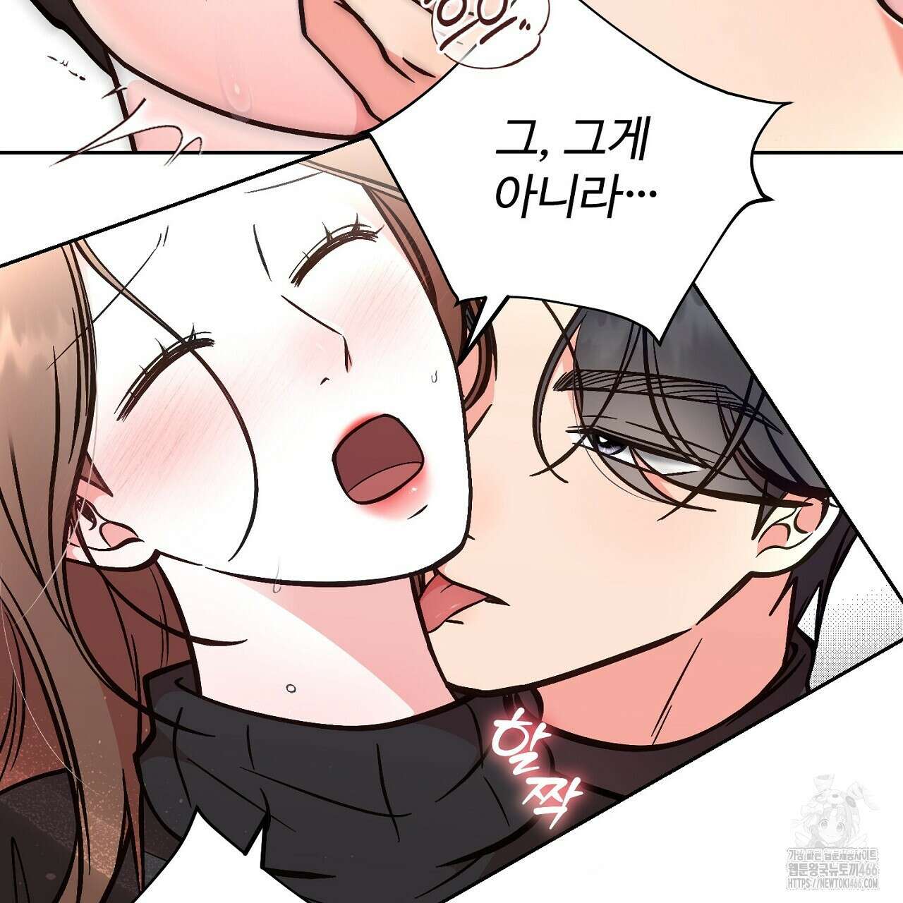 결혼속박  60화 완결 55