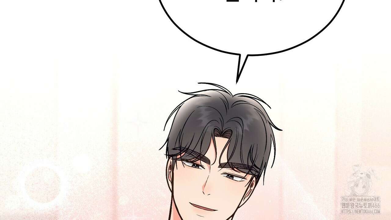 결혼속박  60화 완결 65