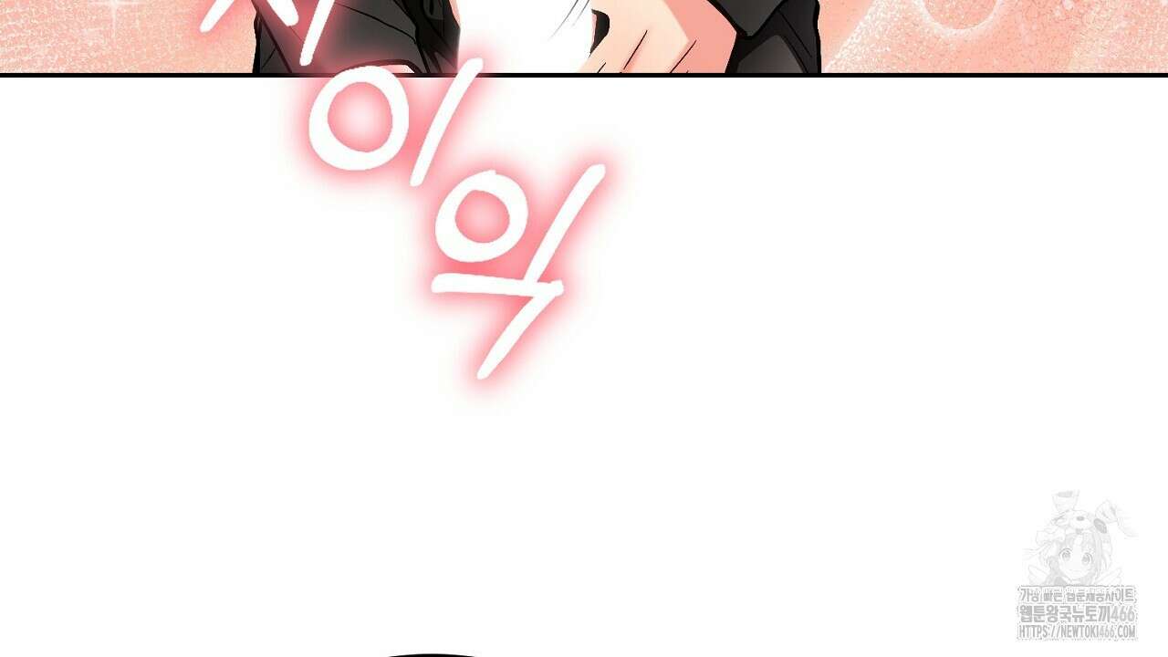 결혼속박  60화 완결 67