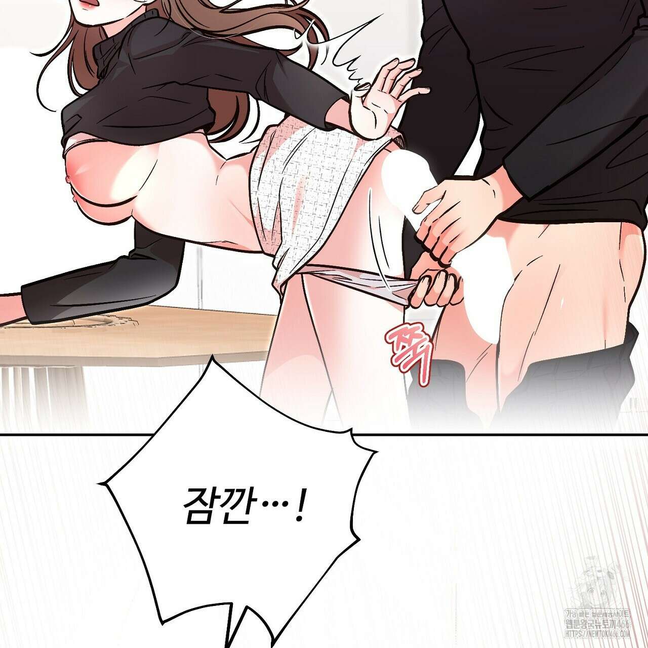 결혼속박  60화 완결 78