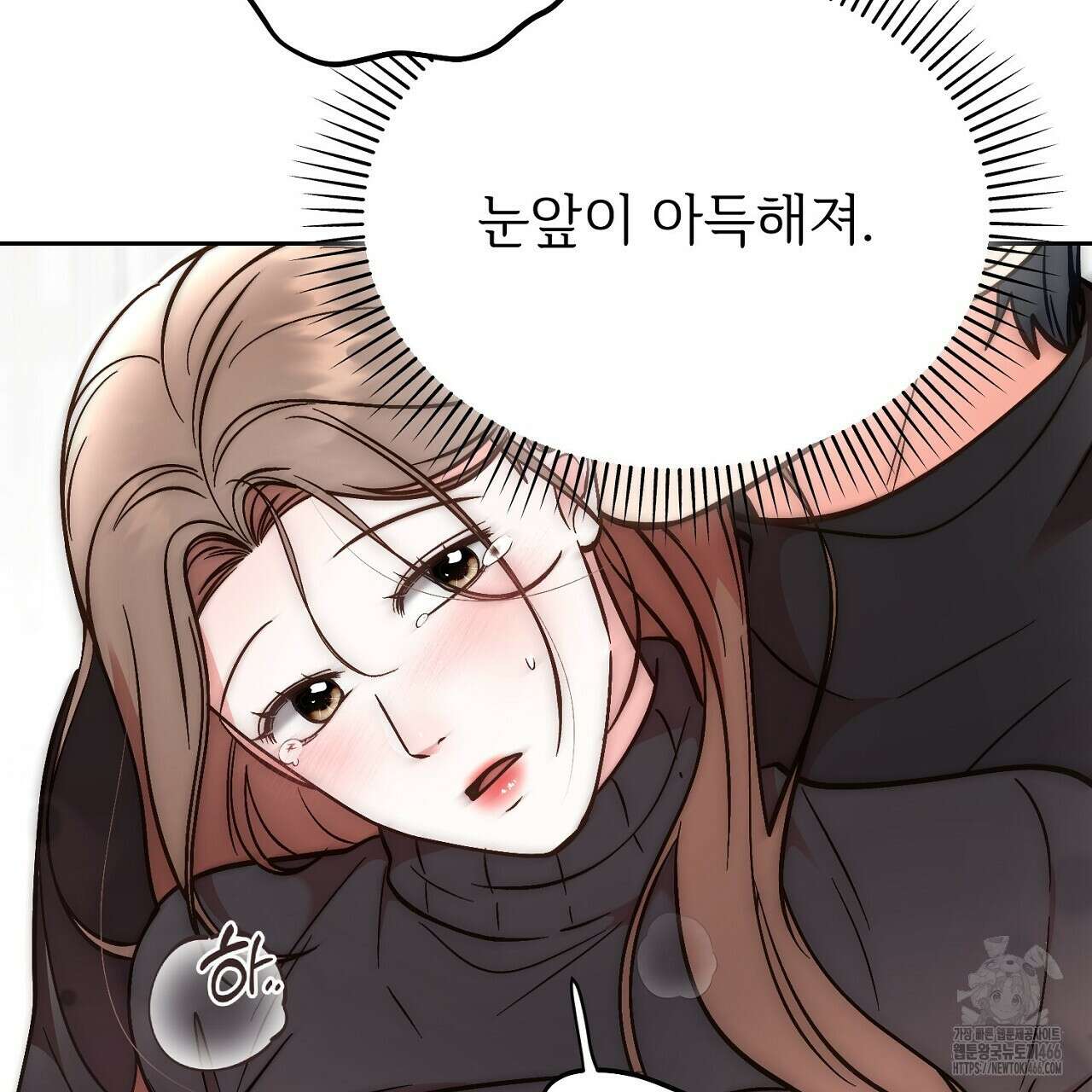결혼속박  60화 완결 99