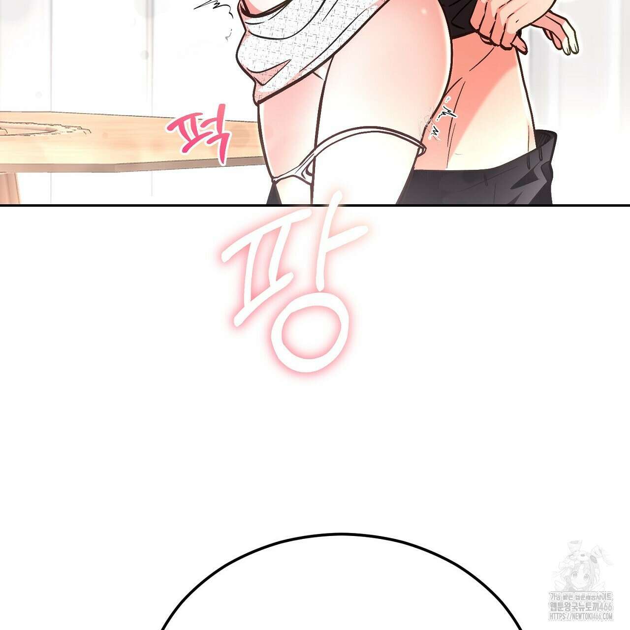 결혼속박  60화 완결 105