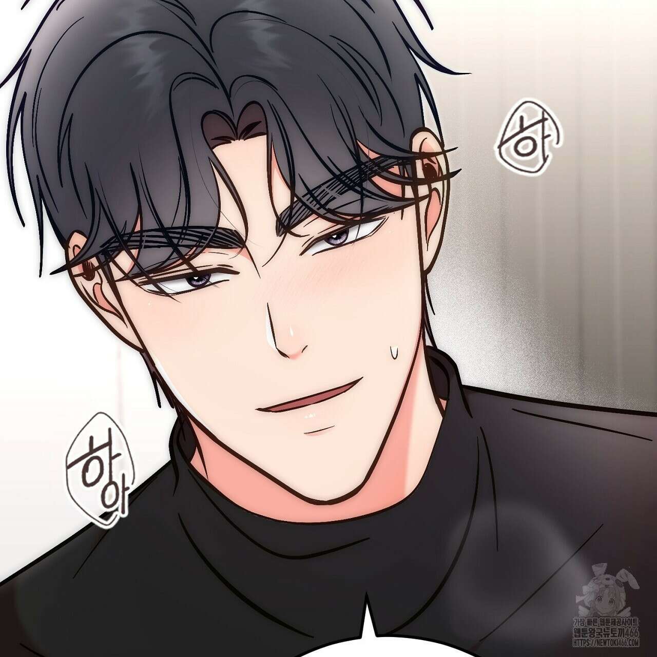결혼속박  60화 완결 107