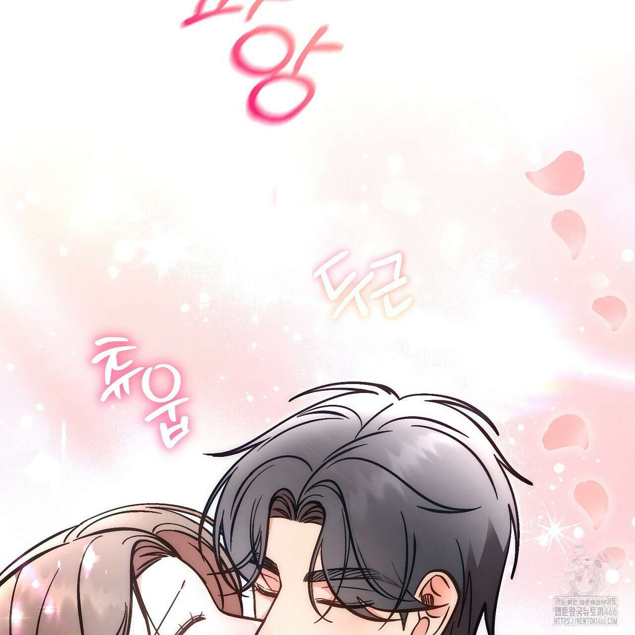 결혼속박  60화 완결 113