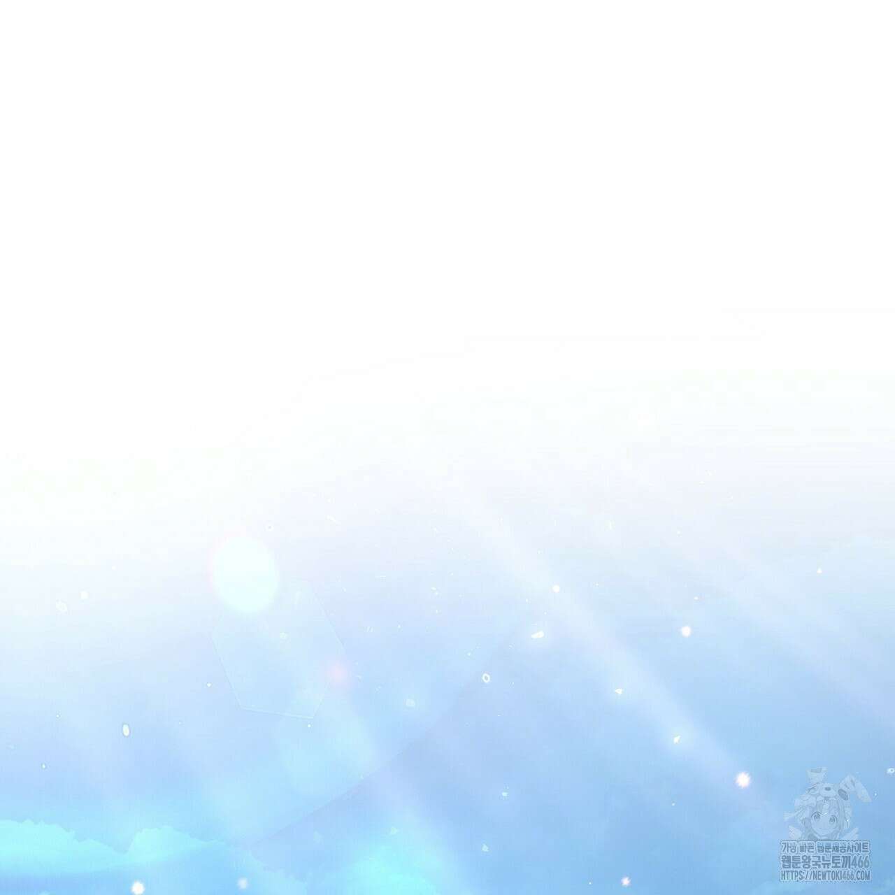 결혼속박  60화 완결 120