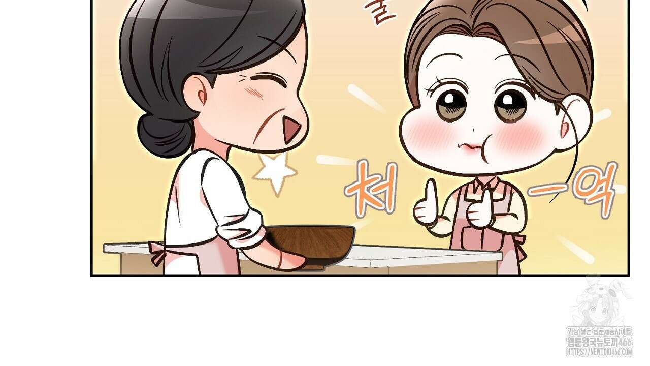 결혼속박  60화 완결 139