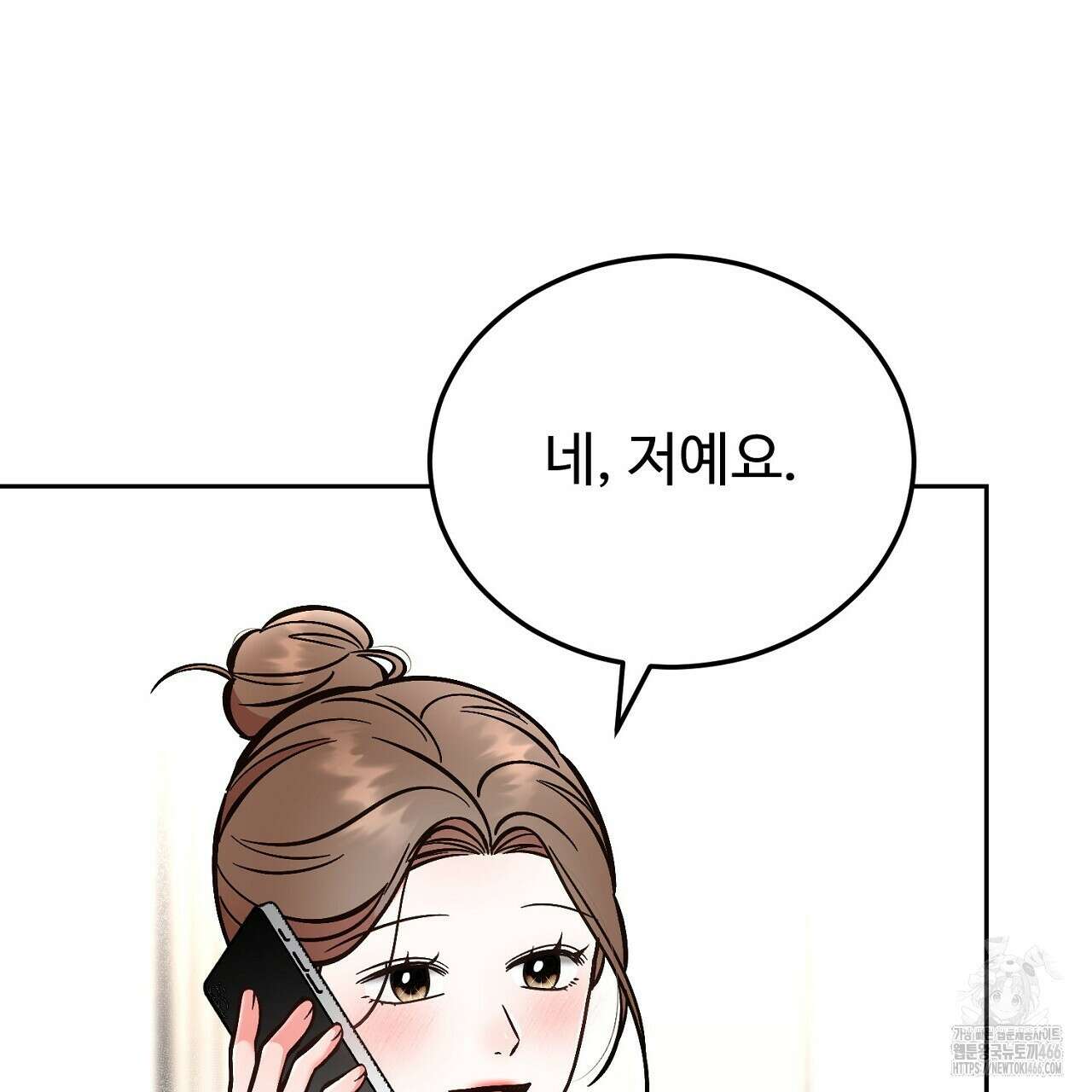 결혼속박  60화 완결 162