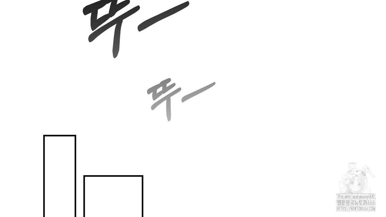 결혼속박  60화 완결 175