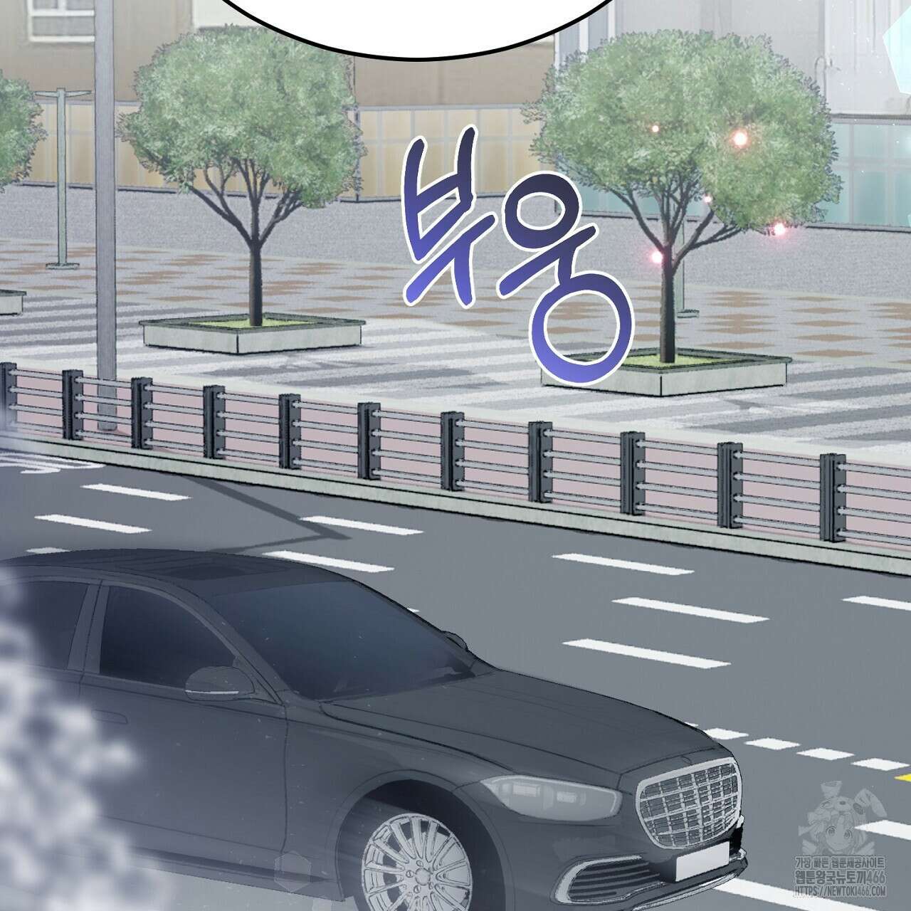 결혼속박  60화 완결 178