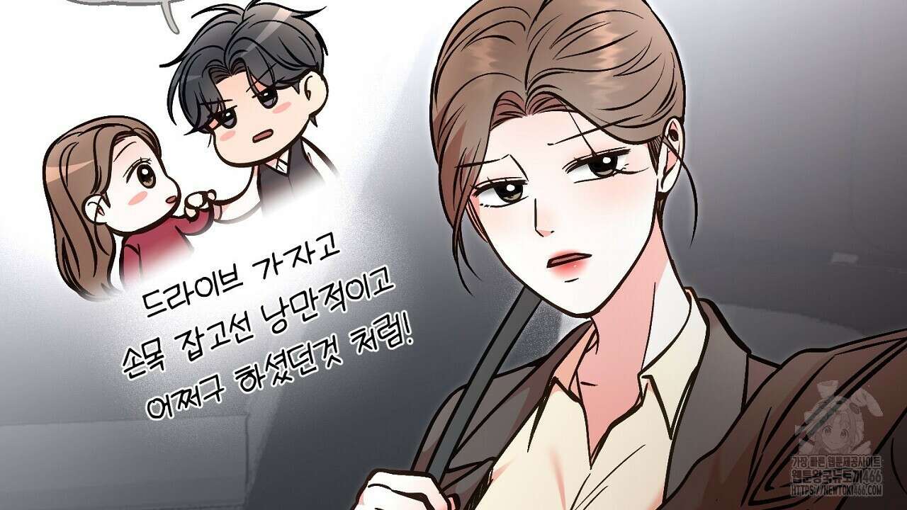 결혼속박  60화 완결 182