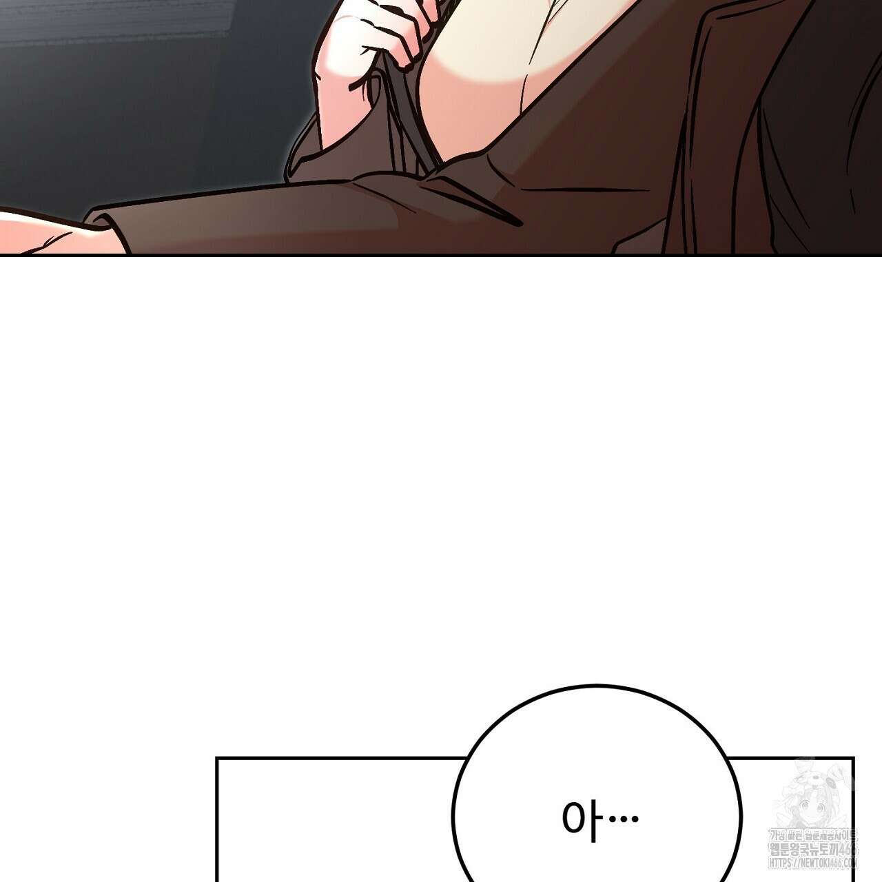 결혼속박  60화 완결 183