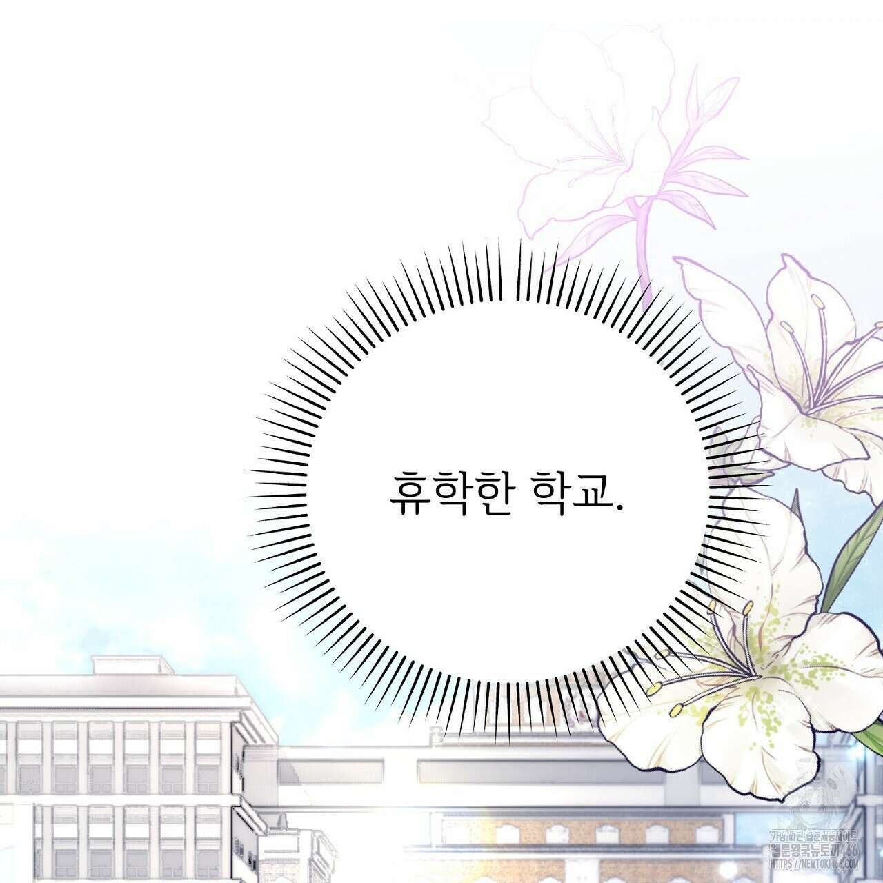 결혼속박  60화 완결 195