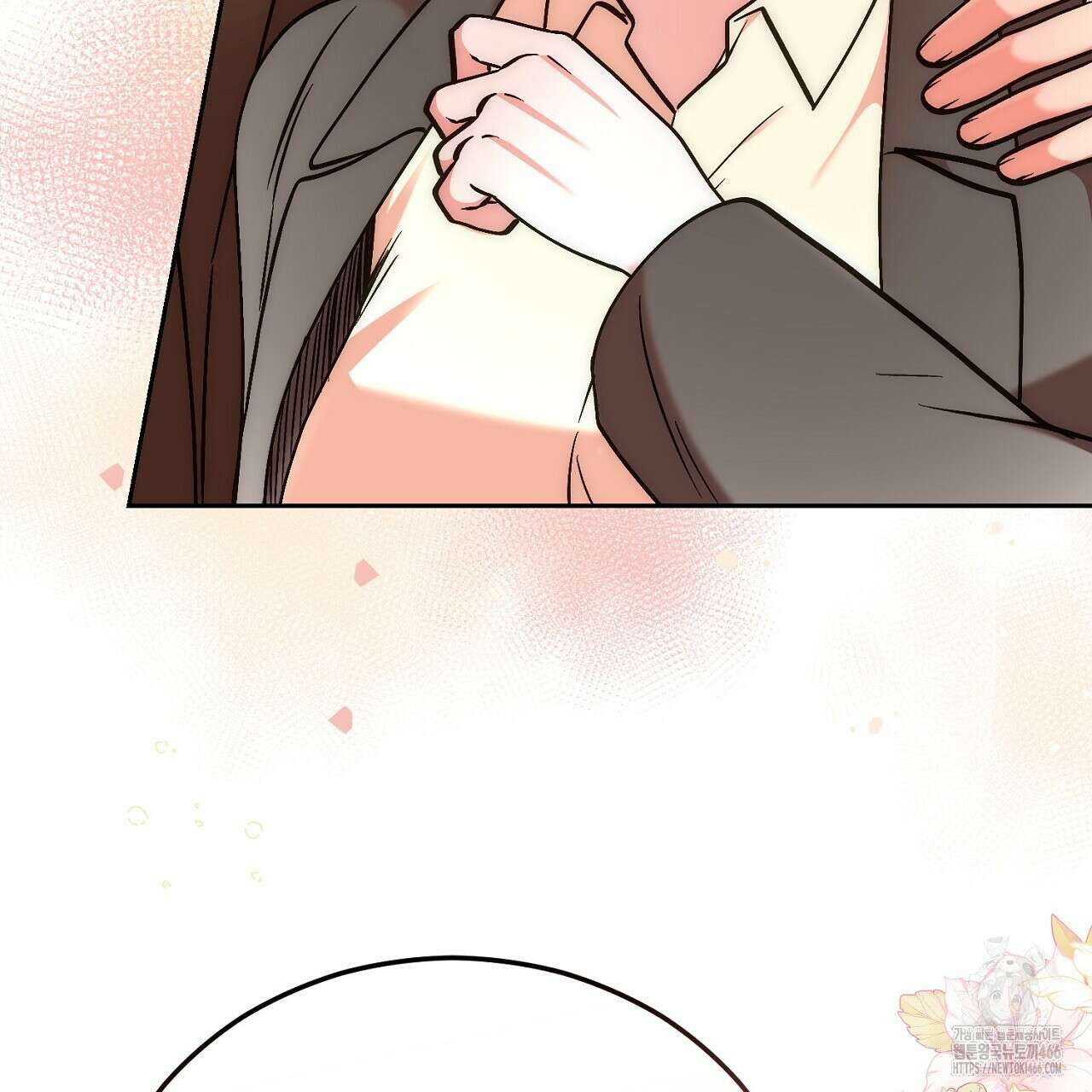 결혼속박  60화 완결 206