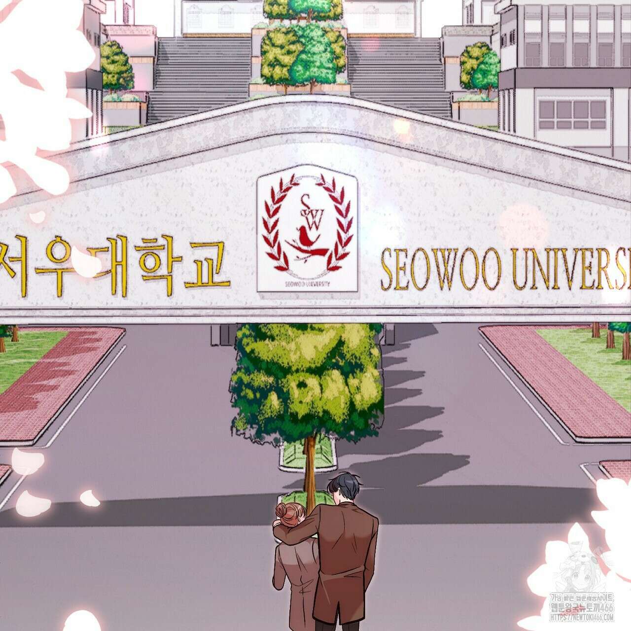 결혼속박  60화 완결 212
