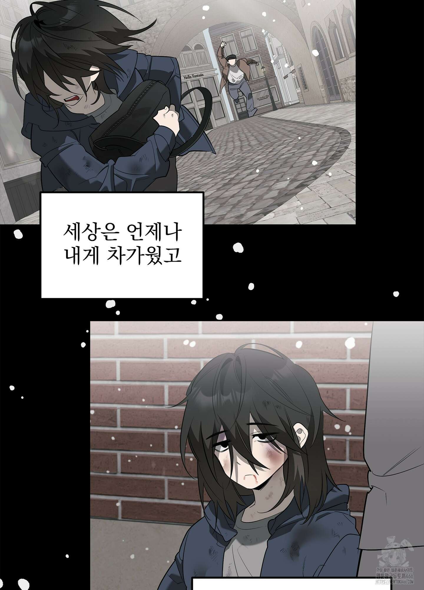 [둘보다는 셋 단편선] 서브 다이얼 2화 12