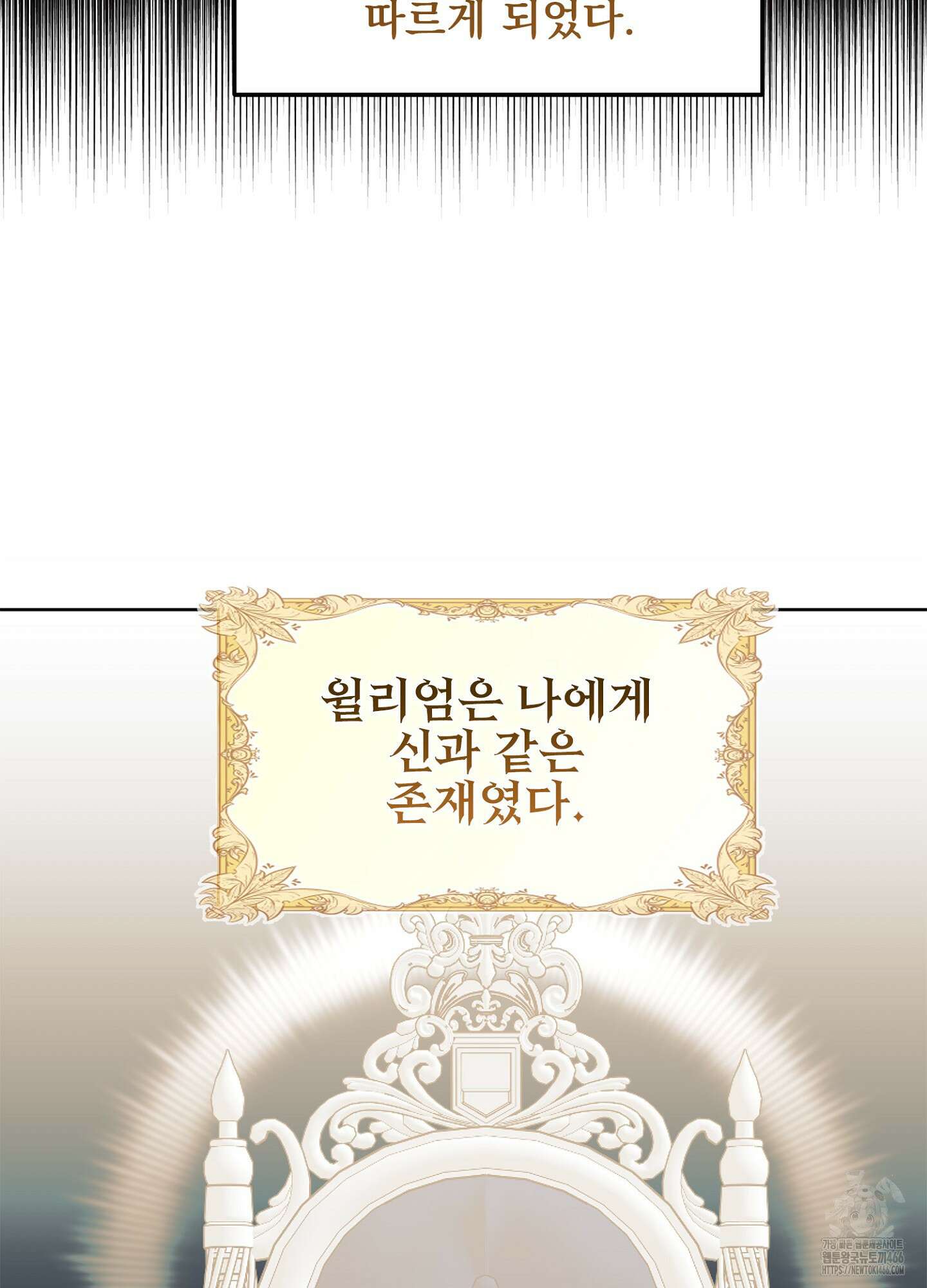 [둘보다는 셋 단편선] 서브 다이얼 2화 22