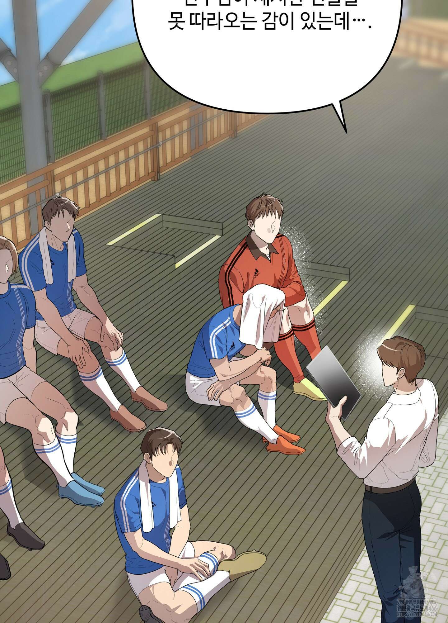 [둘보다는 셋 단편선] 골인, 홀인! 3화 3