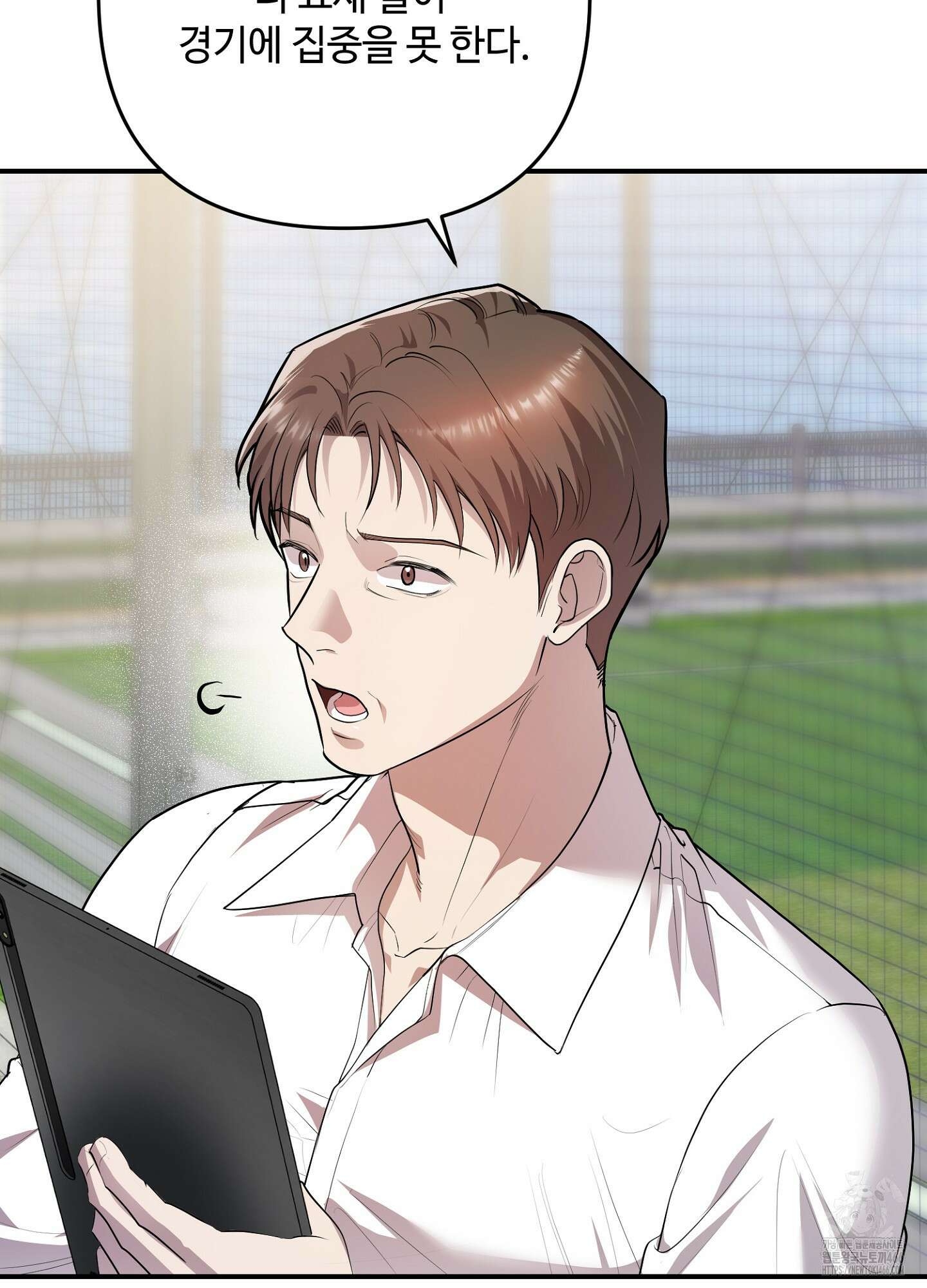 [둘보다는 셋 단편선] 골인, 홀인! 3화 5