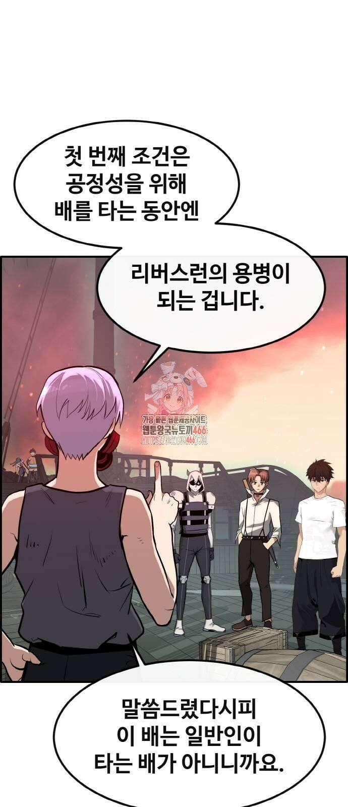 공유몽 시즌3) 66화 시뮬레이션 드림 1