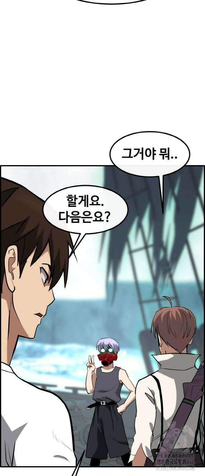 공유몽 시즌3) 66화 시뮬레이션 드림 2