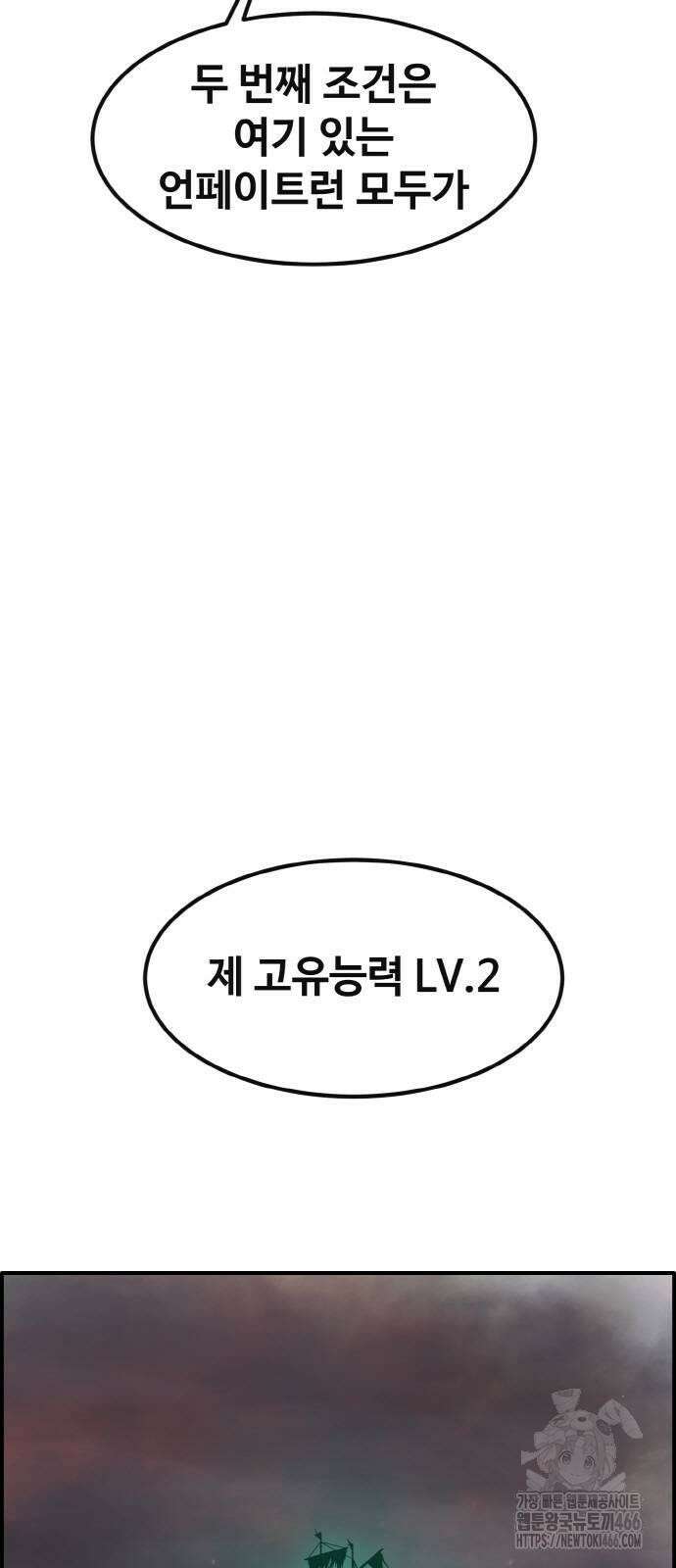공유몽 시즌3) 66화 시뮬레이션 드림 3