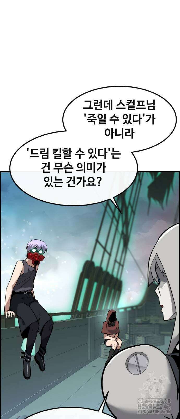 공유몽 시즌3) 66화 시뮬레이션 드림 18