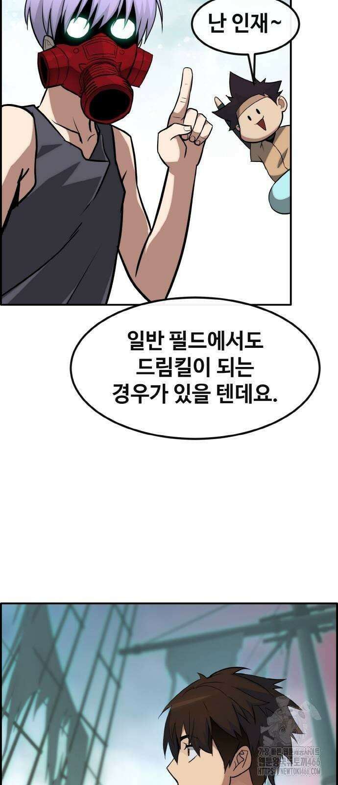공유몽 시즌3) 66화 시뮬레이션 드림 20
