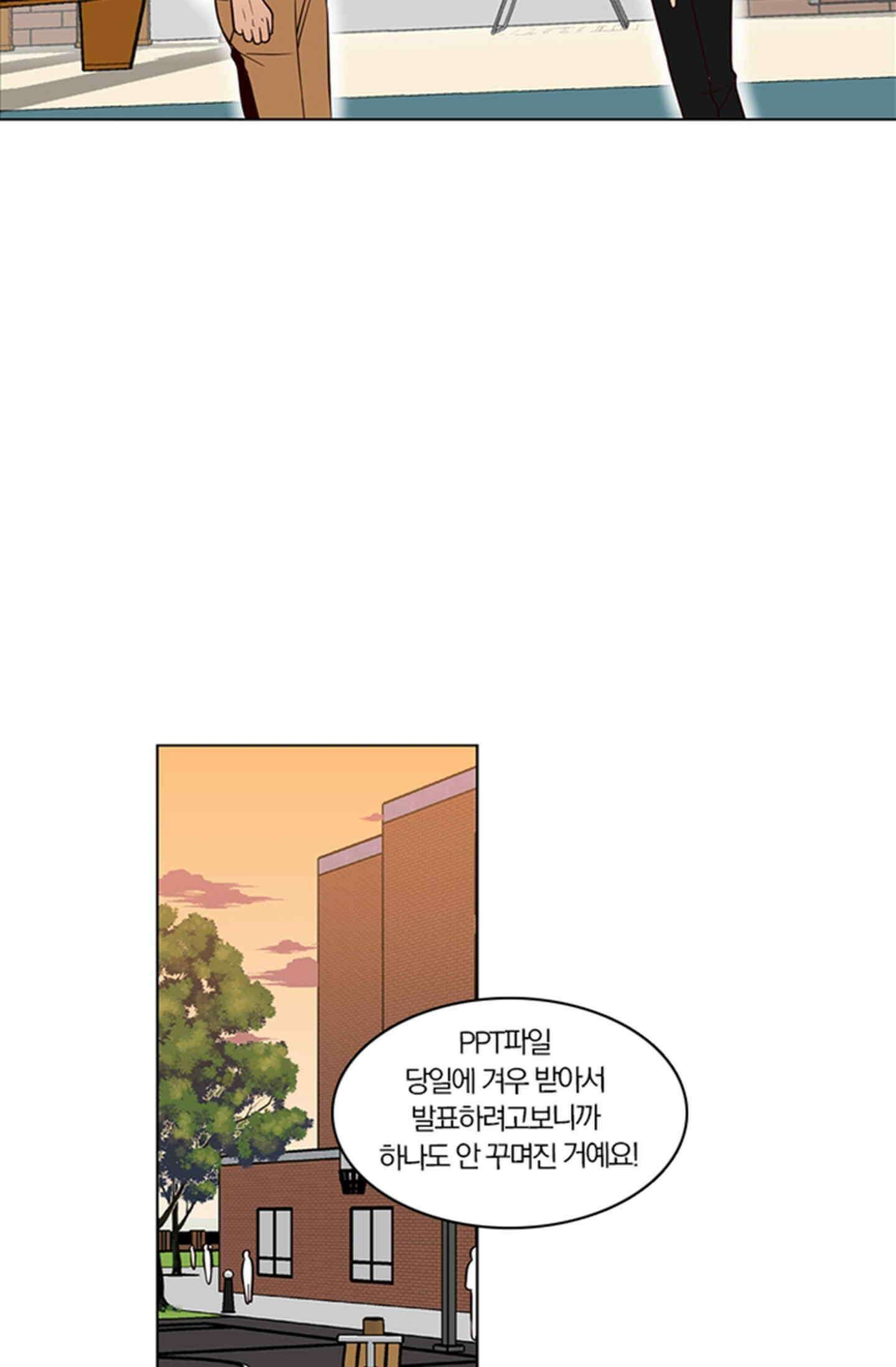 성안에 오더쿠펼구 130화 8