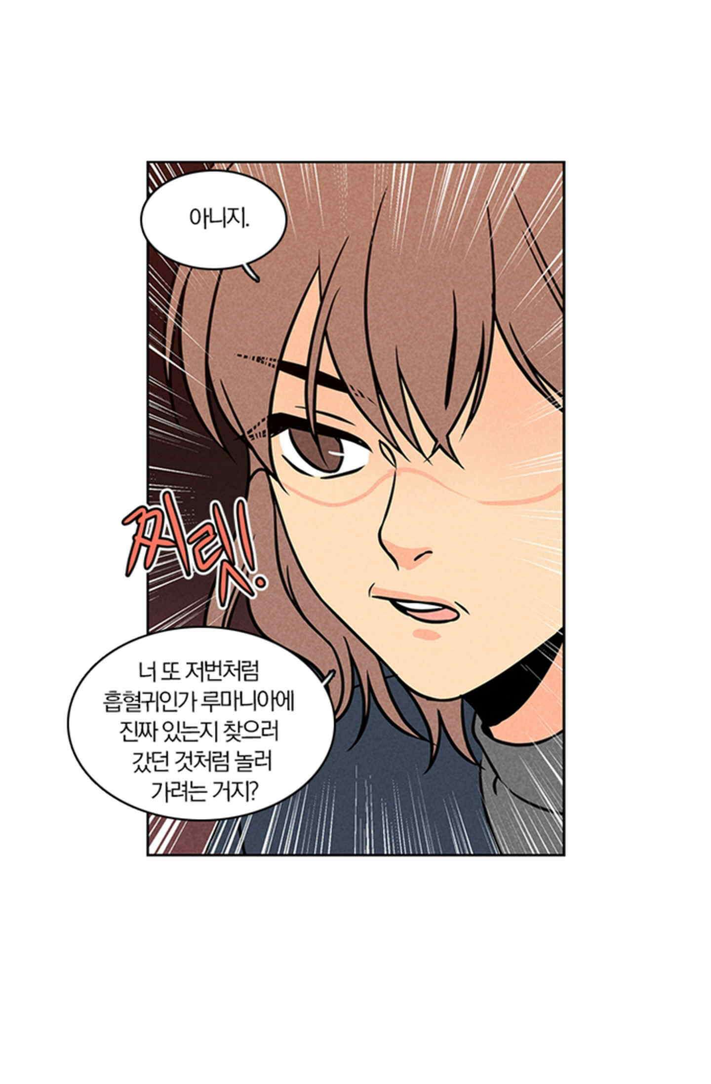 성안에 오더쿠펼구 140화 4
