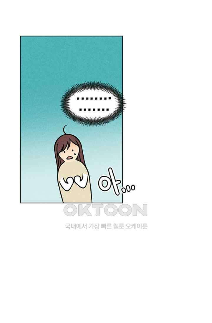 성안에 오더쿠펼구 140화 6