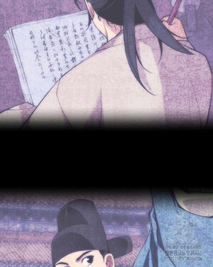 학사검전 146화 21