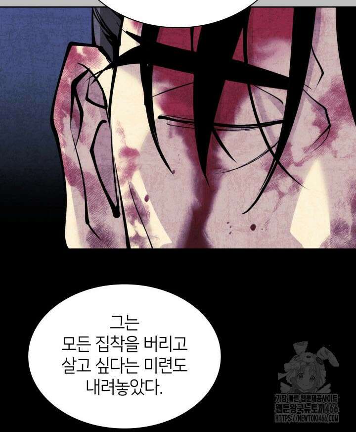 학사검전 146화 26