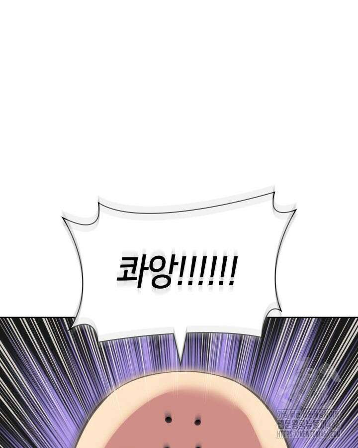 학사검전 146화 40