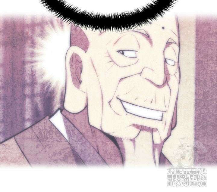 학사검전 146화 63
